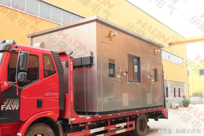 防爆小屋报警指示灯：安全预警的守护者(图2)