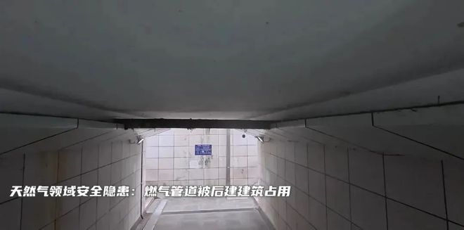 @这些地方请注意安全隐患赶快整改(图7)