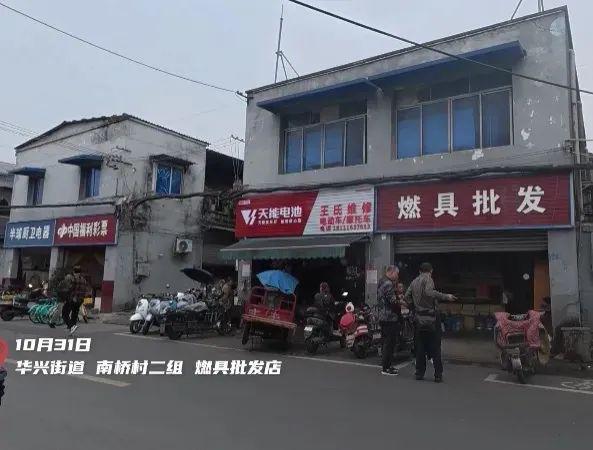 @这些地方请注意安全隐患赶快整改(图1)