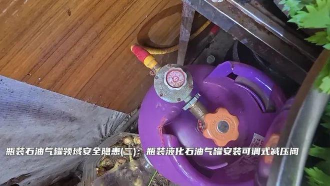 @这些地方请注意安全隐患赶快整改(图6)