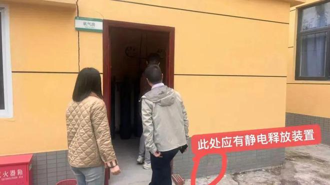 @这些地方请注意安全隐患赶快整改(图12)