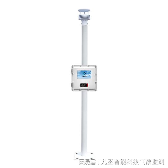 石化厂防爆气象站：石化安全防线精准预警守护生产蓝天(图1)