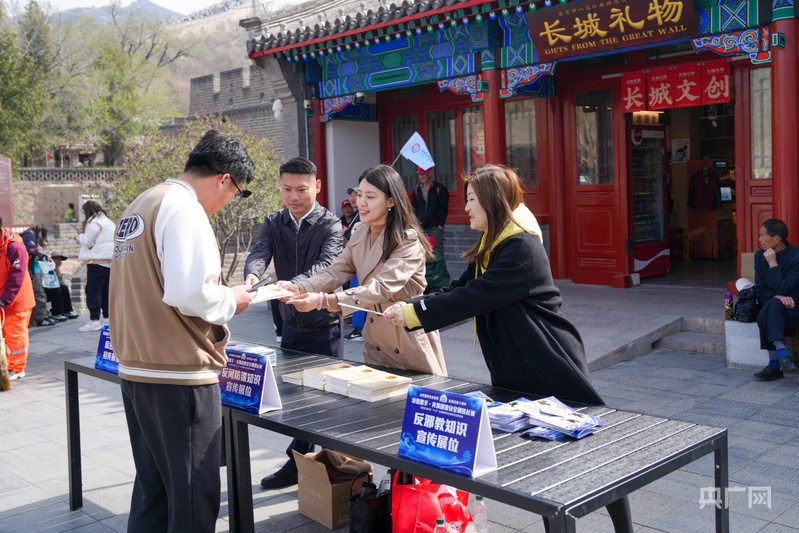 北京延庆区与河北张家口市联合开展全民国家安全教育日主题活动(图1)