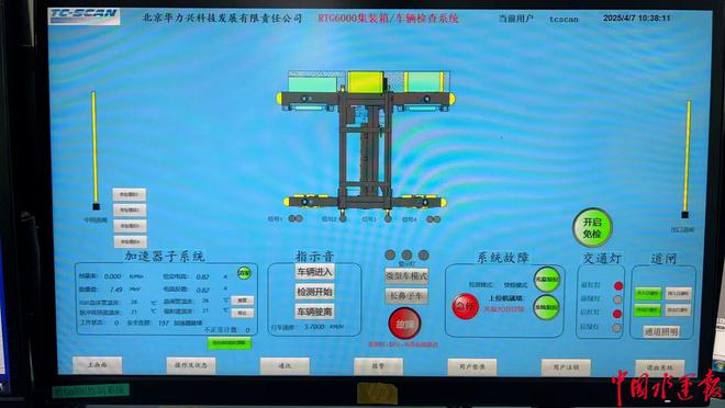 货车过海再提速！海南秀英港安检设备智能化升级(图2)