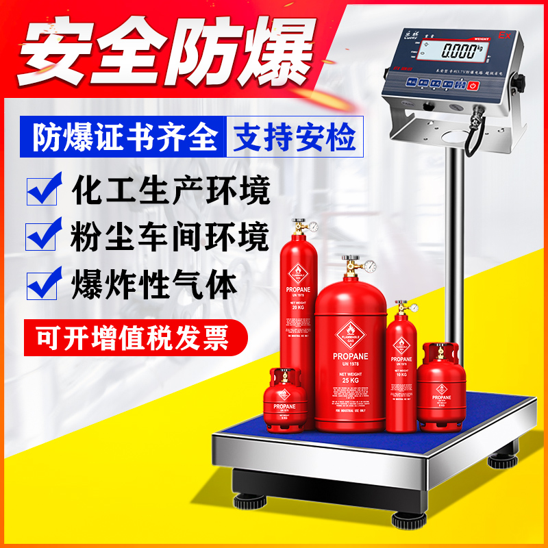 全向广播扬声器在油气田中的高效应用(图1)