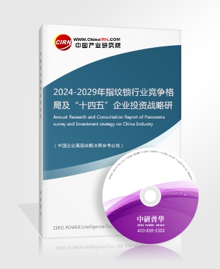 安检设备行业的市场产业链及前景趋势分析(图3)