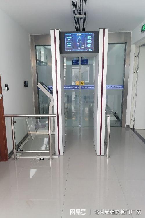 用于车站安检的违禁品探测门(图2)