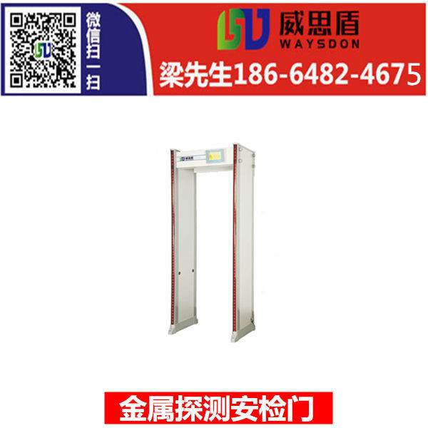 【快递安检机厂家品牌推荐】价格厂家安检机-搜了网(图1)