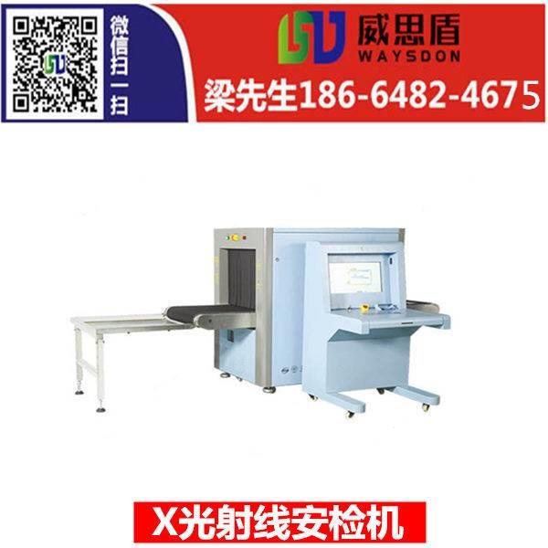 【快递安检机厂家品牌推荐】价格厂家安检机-搜了网(图2)
