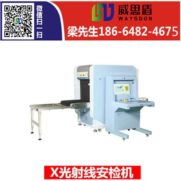 【行李安检机X光安检设备品牌推荐】价格厂家机-搜了网(图1)