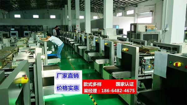 【行李安检机X光安检设备品牌推荐】价格厂家机-搜了网(图3)