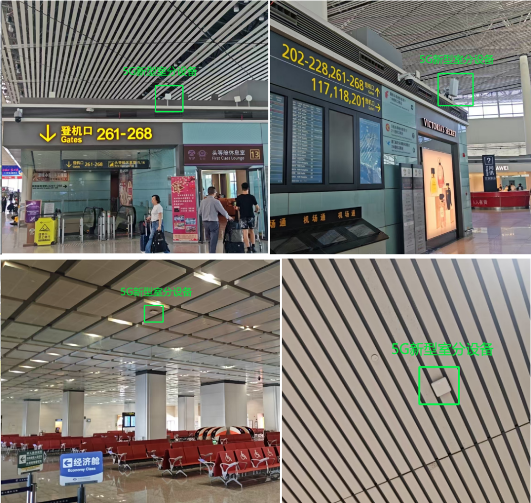 天津移动5G-A网络落地天津滨海机场 开启智慧机场新篇章(图1)