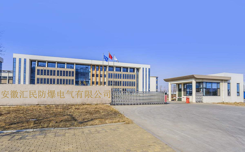 防爆电气设备类型有哪些？(图1)