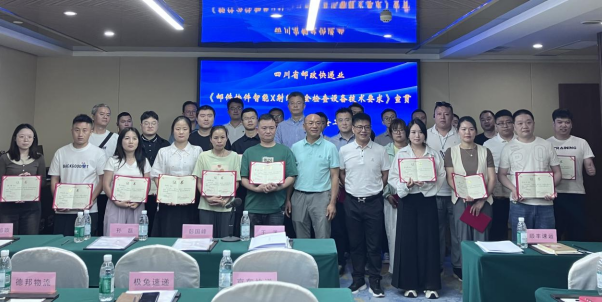 各省快递协会动态(图1)