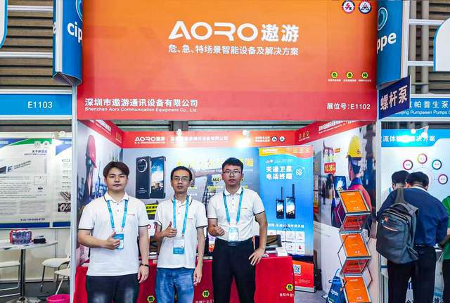 现场直击2025 cippe中国石化展！遨游防爆手机引爆互动热潮(图1)