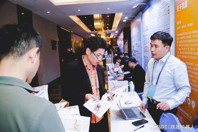 旗晟防爆巡检机器人惊艳石油石化智能化研讨会(图3)