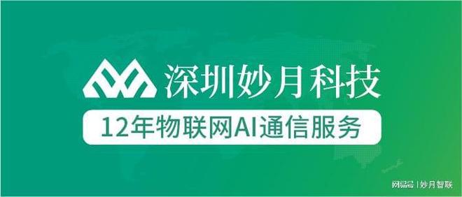物联网卡赋能机场智慧化建设：核心路径与创新实践(图1)