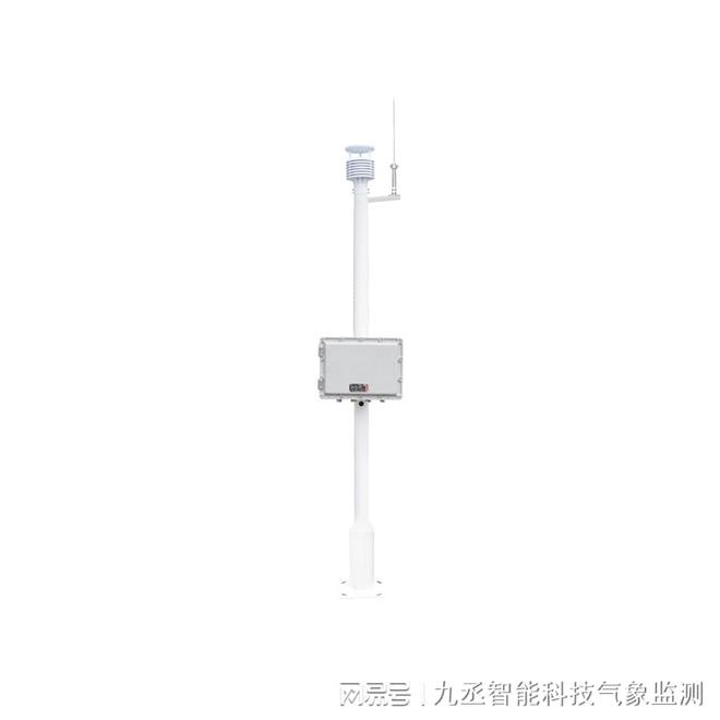 九丞 石化厂防爆气象站：守护安全生产的智慧之眼(图1)